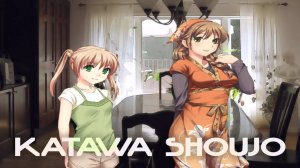 KATAWA SHOUJO #24 УЖИН С МАМОЙ ЭМИ