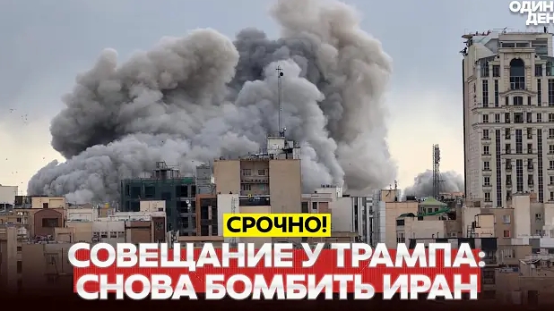 СРОЧНО США готовятся к бомбардировкам Ирана. Срыв мирных переговоров