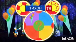 Праздничный концерт «5 лет на Тихон-тв». Часть 4