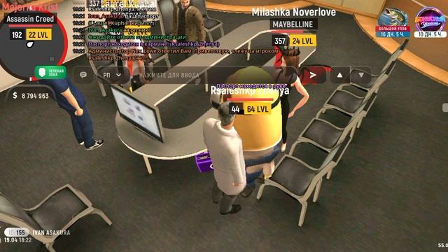 Фарм репорта