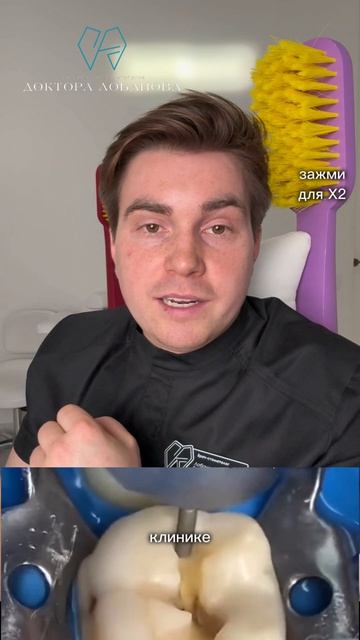 Что лучше для стоматолога лечить разрушенный зуб или удалить?