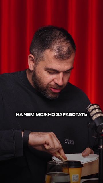 Как вернуть 20 миллионов?