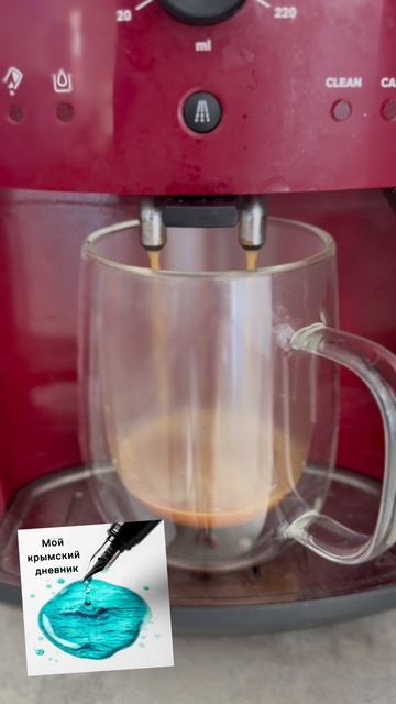 Утро дома в Крыму #крым #доброеутро #море #весна