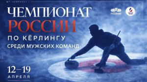 Московская область 1 (Суровов) - Санкт-Петербург 2 (Красиков)