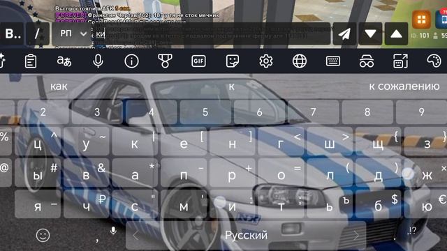 Родина рп обман 
 в трай