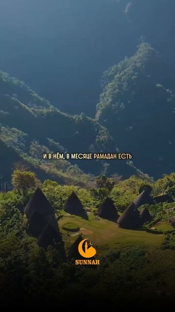 Ляйлятуль Кадр! #ляйлятулькадр #кадыртун #quran #ночьпредопределения