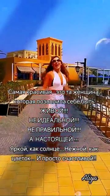 НАСТОЯЩАЯ ЖЕНЩИНА !!!