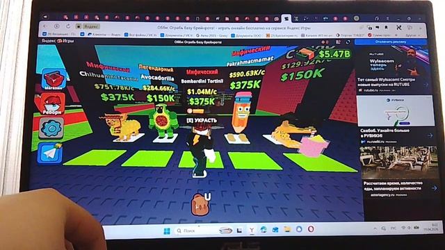 3 часть игры. Обби: ограбь базу Брейн рота!