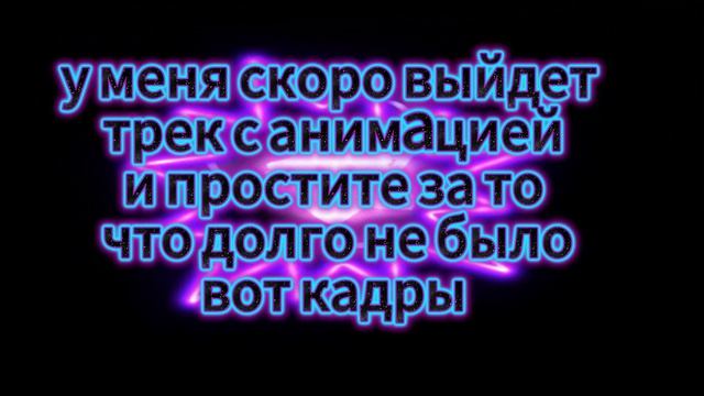 немножко поболтаем