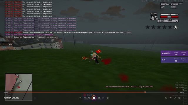 Медиаплеер 2026-04-19 00-36-07