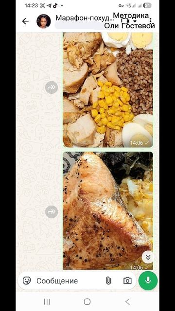 Марафон, чат ♡ Похудеть.
Марафон. Меню.