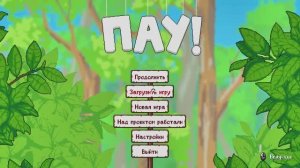 WEBBED прохождение ч2 (моё первое видео с вебкой)