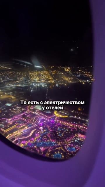 Обстановка в Египте сейчас