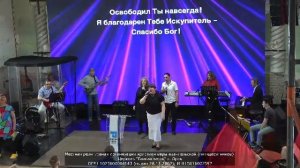 19.04.2026 Воскресное служение в церкви "Благая Весть"