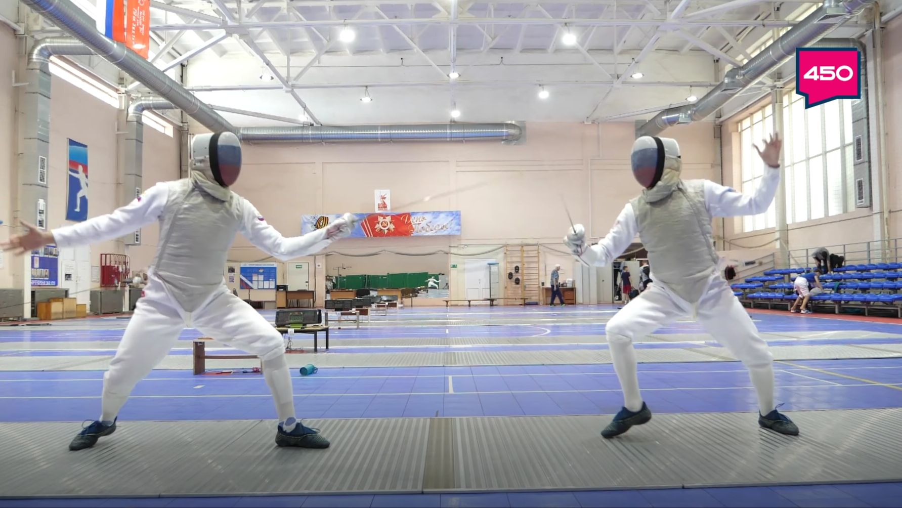 Мир фехтования. Мастера спорта