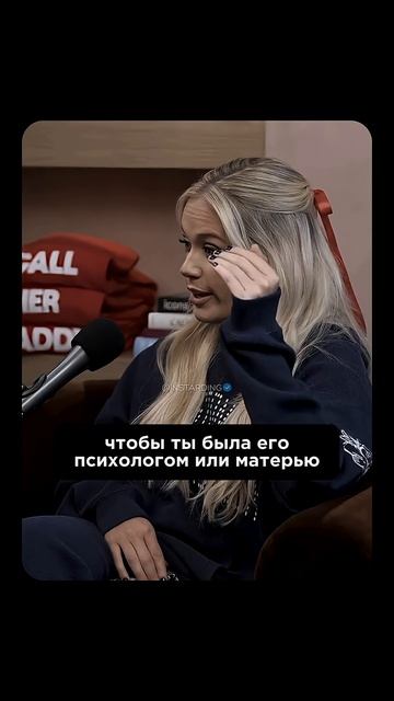 Самый быстрый способ потерять мужчину.