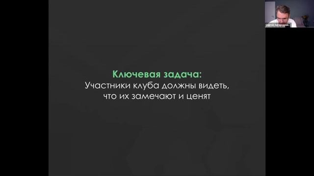 Занятие №6. Карьерная лестница