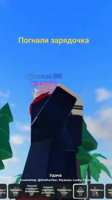 Roblox займемся спортом