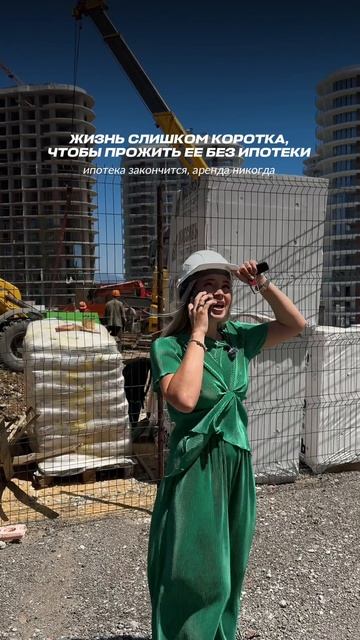 Жизнь слишком коротка ‼️