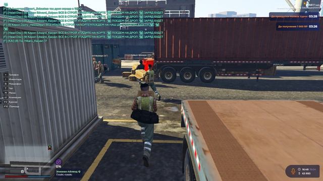 Grand Theft Auto V RP