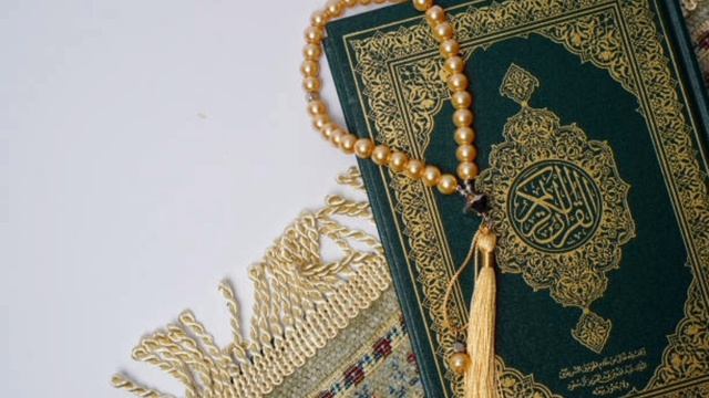 АБДЕЛЬХАМИД ХССЕЙН - ВАРШ 7. Аль-Араф