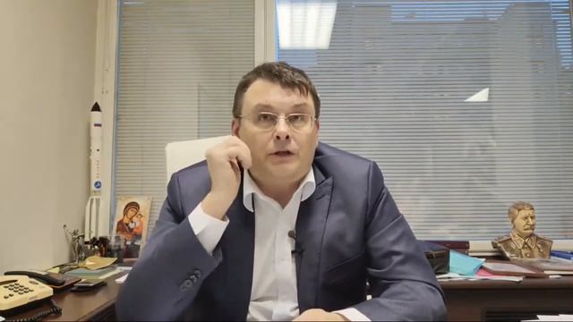 Депутат Евгений Фёдоров. ДАВИТЬ, А НЕ ДОГОВАРИВАТЬСЯ