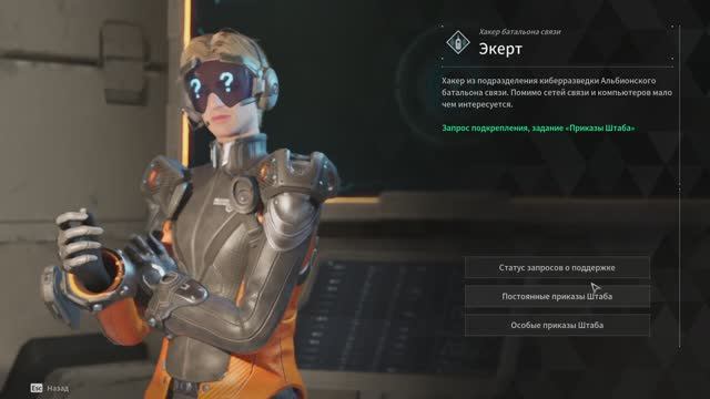 The First Descendant - рейд по космической станции