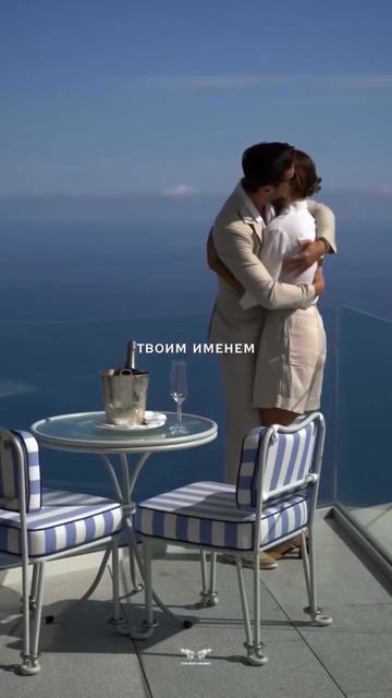 Naya - «Любовь» 🤍