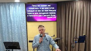 Воскресное богослужение 19.04.2026 | Александр Коновалов