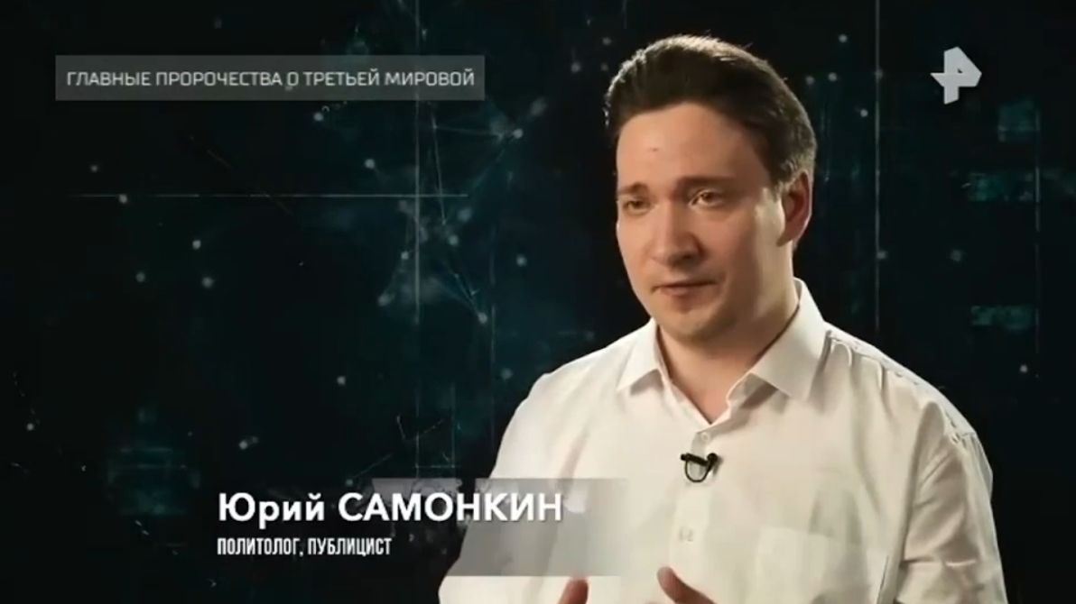 Документальный спецпроект на РЕН ТВ. Иран победит США?