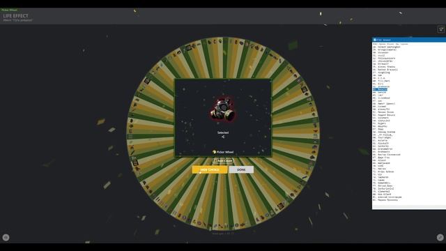 Розыгрыш призов с ивента Путь рейдера (Апрель 2026)