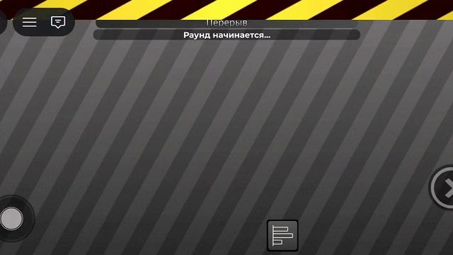 играю за шримпо без бега