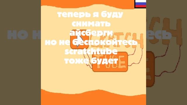 новости канала