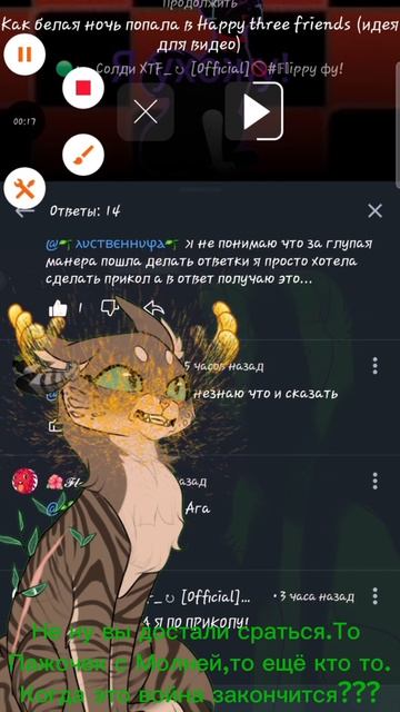 ну рил достали