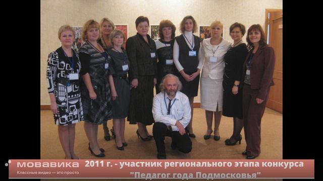 Видеовизитка на конкурс 