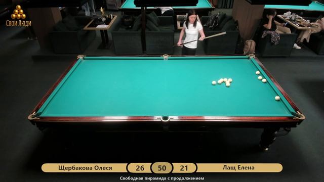 Лащ Елена  vs Щербакова Олеся