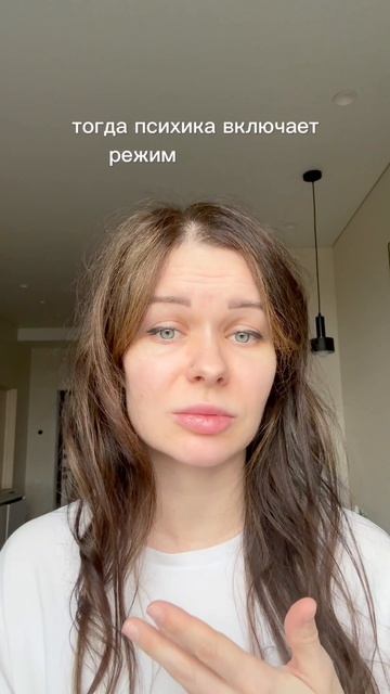 Конкуренция в отношениях — не про «выиграть». 
Это страх быть незамеченными. Психолог Марина Войтиши