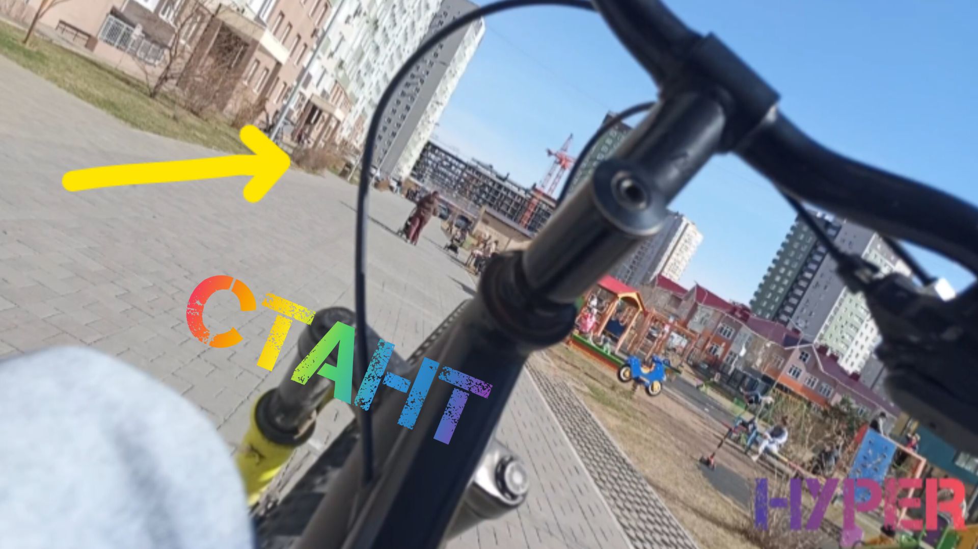 Стант на MTB / стант от первого лица