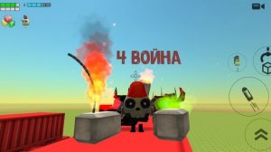наша 4 и мы все вместе сельны