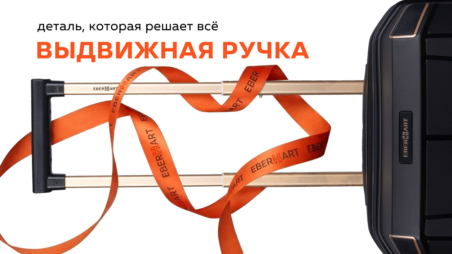 Как правильно пользоваться выдвижной ручкой чемодана? Ломается ручка чемодана