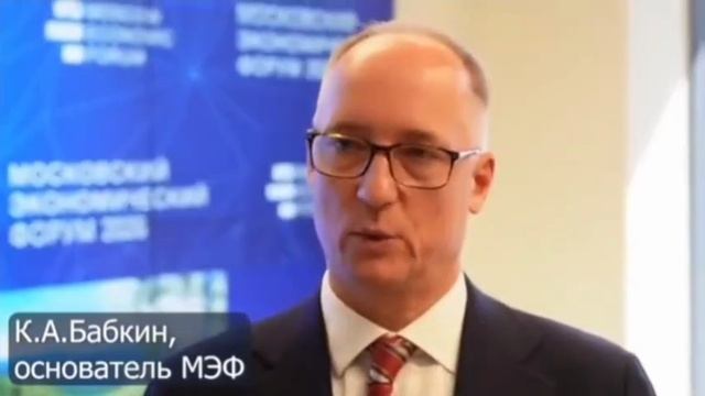 Основатель МЭФ новые заводы отстают