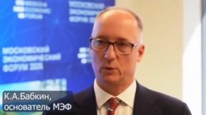 Основатель МЭФ новые заводы отстают