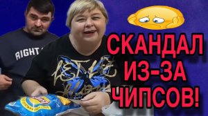 СКАНДАЛ ИЗ-ЗА ЧИПСОВ. АРХИВ. ОЛЬГА УРАЛОЧКА LIVE. ОБЗОР.