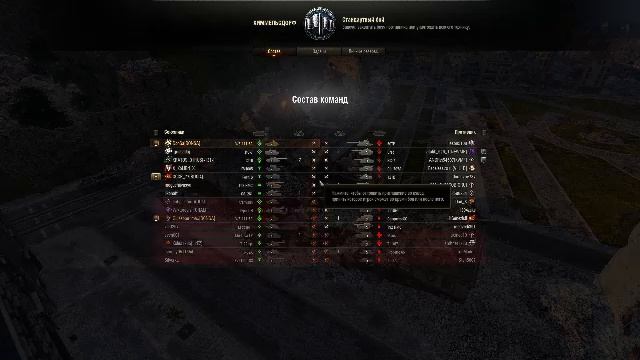 Мир танков. ТТ-10 СТРИМ