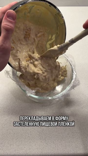 ПП торт из 5 ингредиентов