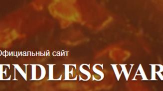 Endless War