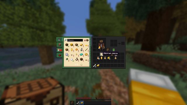 MINECRAFT начало выживание