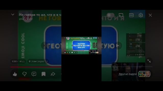 челенлж попробуй не назвать тоже что и я(с тобой 2х2) I CAMBEC