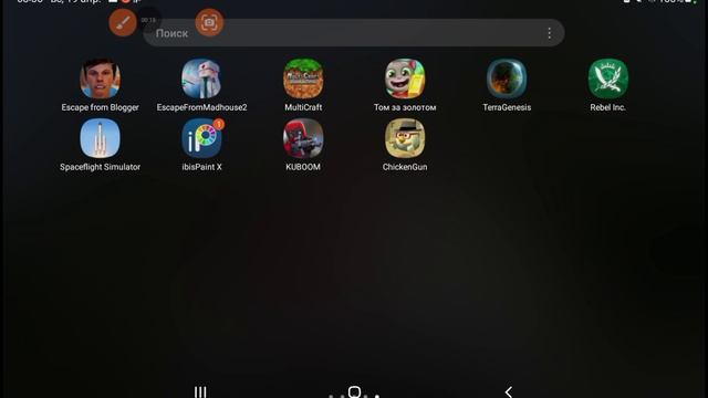 что снимать