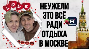 Деревенский дневник _Неужели это все ради отдыха в Москве_ _Обзор _Леля Побируха _Ольга Быкова _